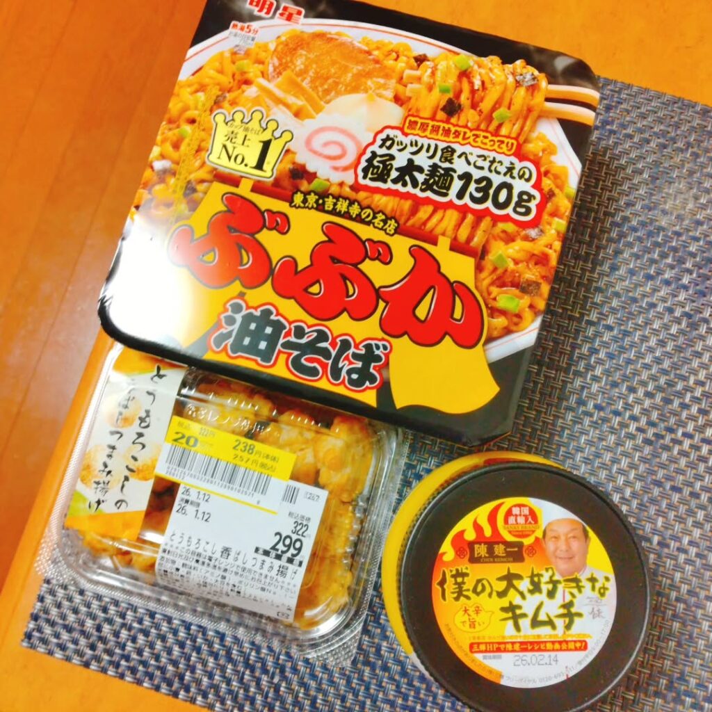 ぶぶかパック