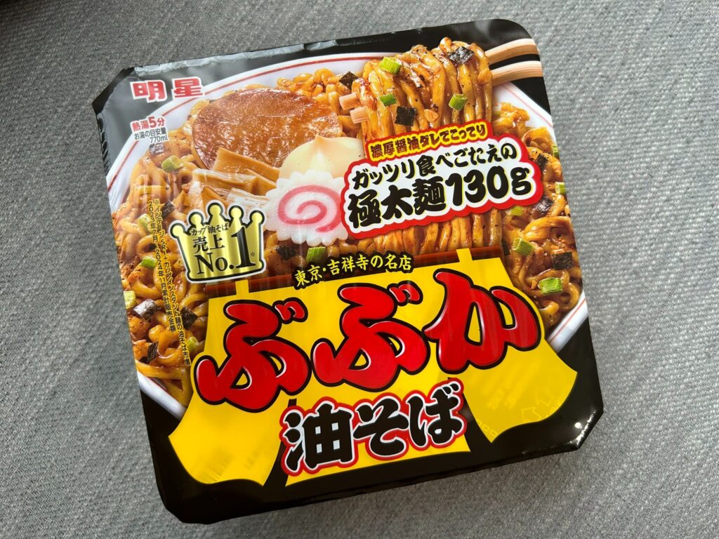 ぶぶか菓子