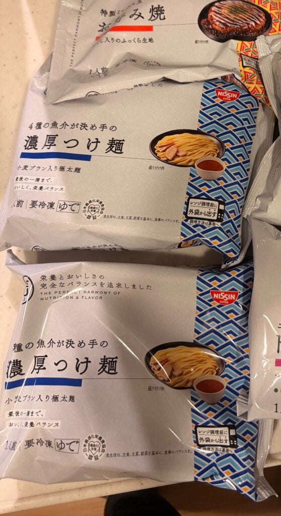 冷凍完全メシ
