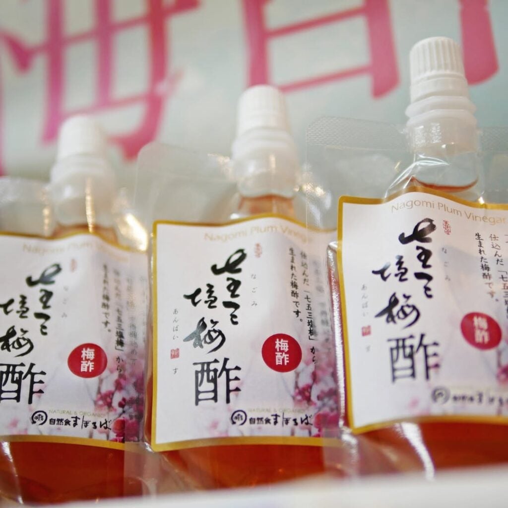 国産梅酢