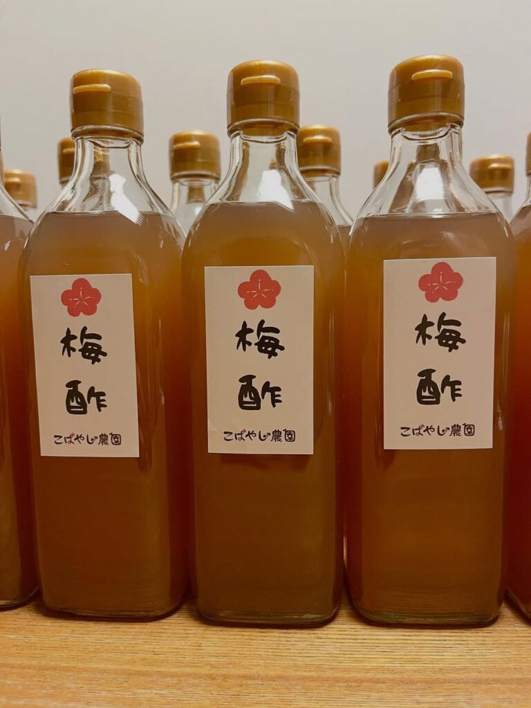 梅酢ボトル