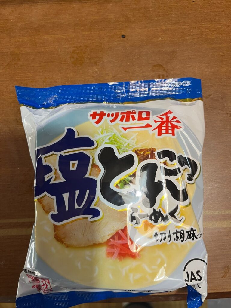 袋麺塩とんこつ