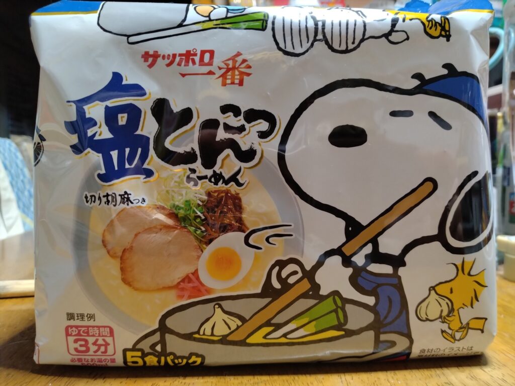 豚骨塩ラーメン