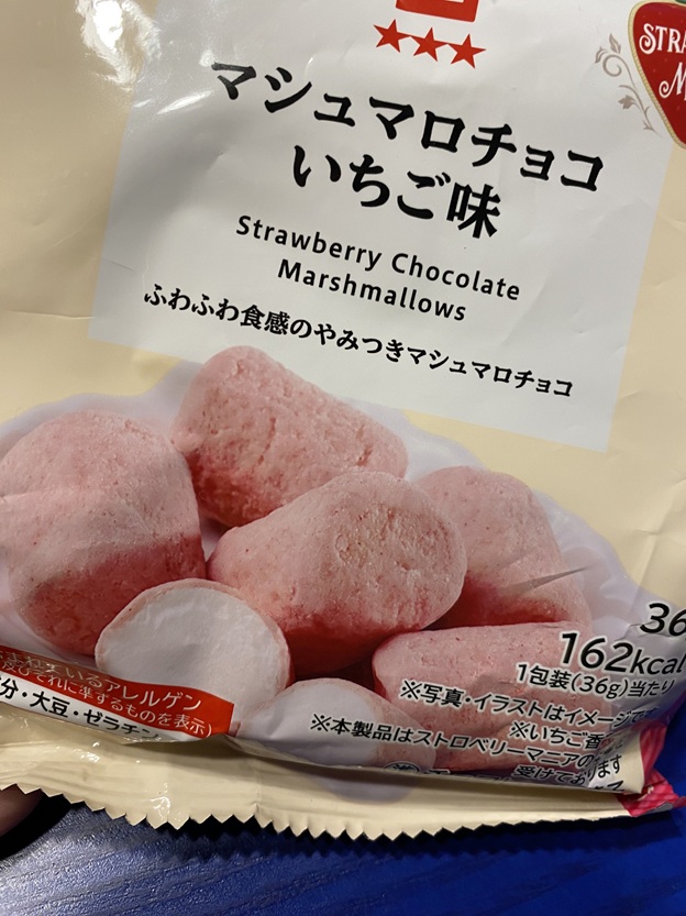 大きいマシュマロ 売ってる場所, 大きいマシュマロ 売ってる場所,
大きい マシュマロ チョコ,
大きい マシュマロ 業務スーパー,
大きい マシュマロ カルディ,
大きいマシュマロ ドンキホーテ,
大きいマシュマロ ダイソー,