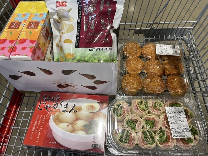 コストコ ワンデーパス, コストコ プリペイドカード, コストコ 体験 ページ, コストコ 無料 招待 3 月 15 日 まで, コストコ会員年会費, コストコ 家族カード, コストコ会員カード, コストコグローバルカード