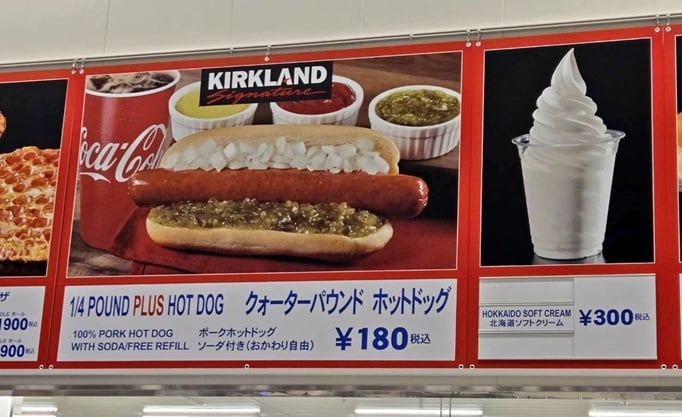 コストコ フードコート, コストコフードコート 非 会員, コストコフードコート ボロネーゼ, コストコフードコート ボロネーゼポテト, コストコ フード コート メニュー ボロネーゼ