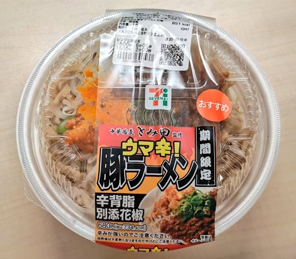 セブンイレブン人気商品ベスト10, ファミマ 人気商品, ローソン 人気商品, セブンイレブン 金のシリーズ, ローソン 人気商品ランキング, セブンイレブン 蒙古タンメン, コンビニ 人気ランキング, コンビニ おすすめ商品