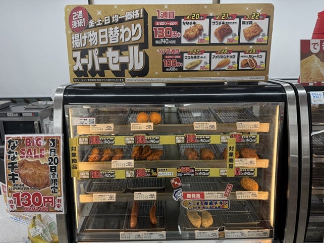 セブンイレブン人気商品ベスト10, ファミマ 人気商品, ローソン 人気商品, セブンイレブン 金のシリーズ, ローソン 人気商品ランキング, セブンイレブン 蒙古タンメン, コンビニ 人気ランキング, コンビニ おすすめ商品