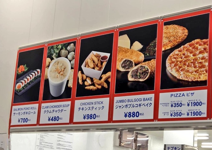 コストコ 買わないと損, コストコ 買わないと損 日用品, コストコ 買わない方がいいもの, コストコ 買うべき 最新, コストコ 買うべき 日用品, コストコ 買うべき 食べ物, コストコ 買わないと損 お菓子, コストコ 人気商品ランキング