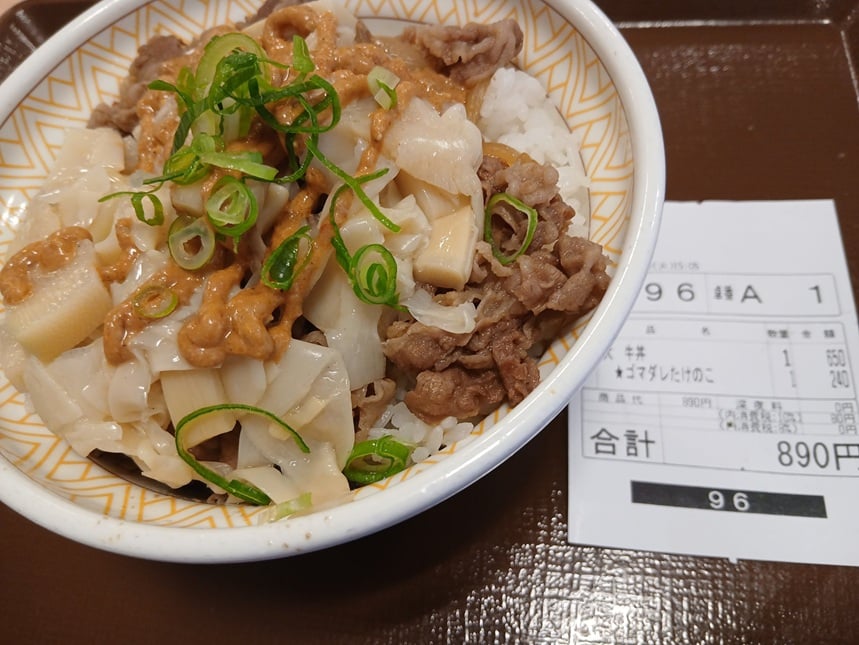 キング牛丼 値段, キング 牛 丼 値段 2026, キング 牛丼 量, キング 牛 丼 値段 昔, キング 牛 丼 持ち帰り, キング 牛丼 断 られる, キング 牛 丼 値段 推移, キング 牛 丼 値段 深夜