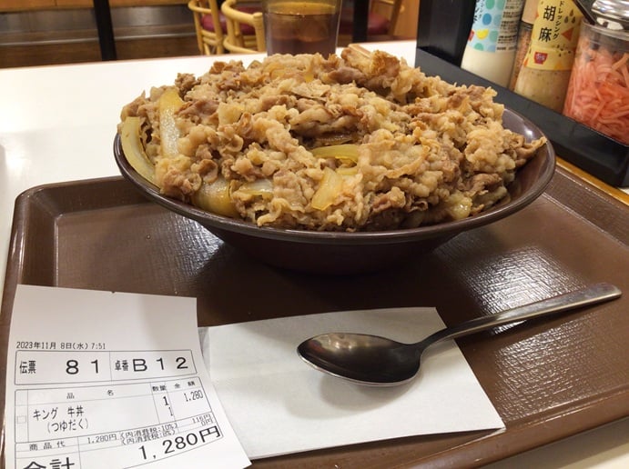 キング牛丼 値段, キング 牛 丼 値段 2026, キング 牛丼 量, キング 牛 丼 値段 昔, キング 牛 丼 持ち帰り, キング 牛丼 断 られる, キング 牛 丼 値段 推移, キング 牛 丼 値段 深夜