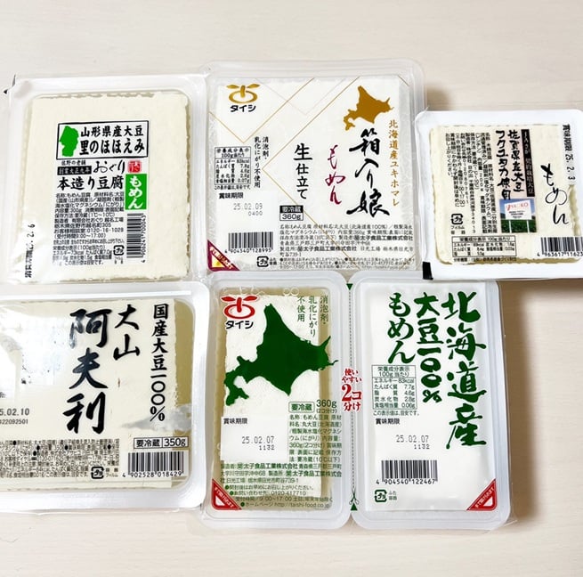 にがり スーパー
