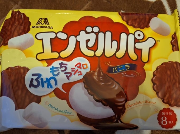 エンゼルパイ 販売終了
