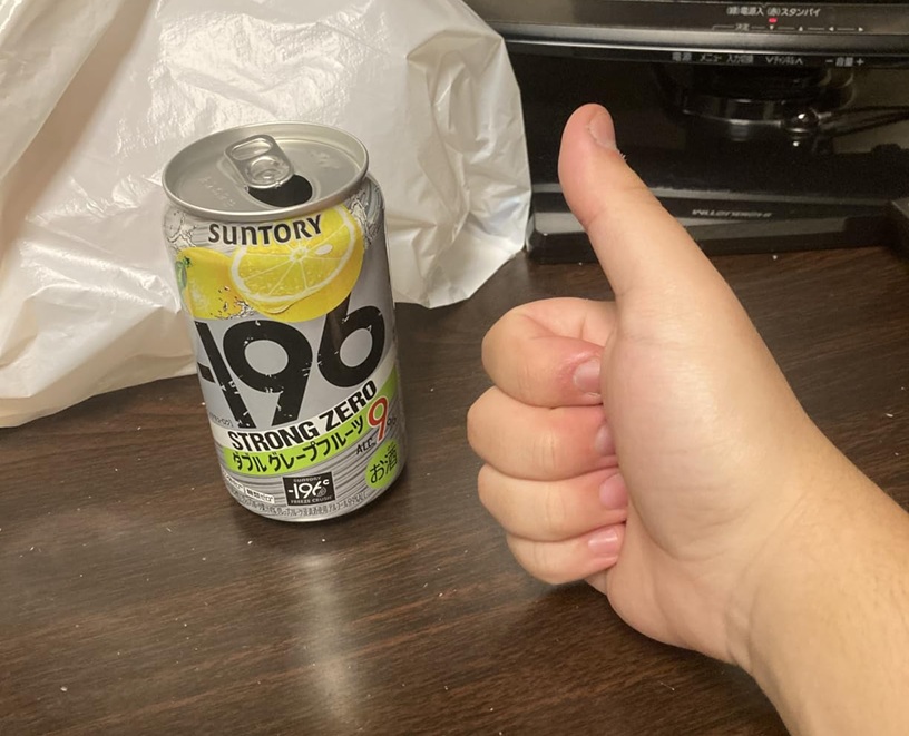 ストロングゼロ 販売中止
