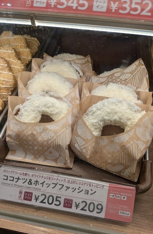 ミスド 食べ放題, ミスド食べ放題料金, ミスド食べ放題店舗一覧, ミスド食べ放題実施店舗, ミスド食べ放題 関西, ミスド食べ放題 神奈川, ミスド食べ放題 ルール, ミスド食べ放題 いつまで