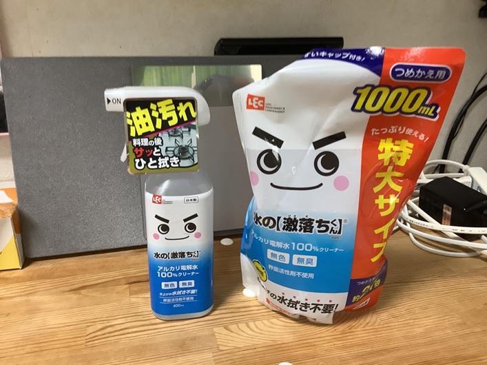 水の激落ちくん 販売中止 なぜ
