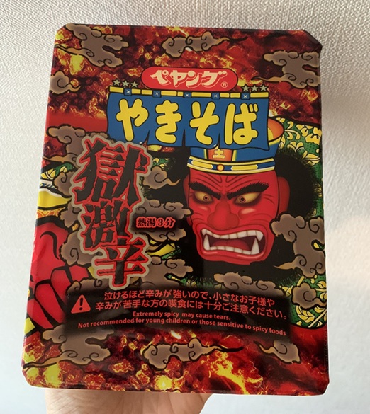 獄激辛ペヤング 販売中止 理由