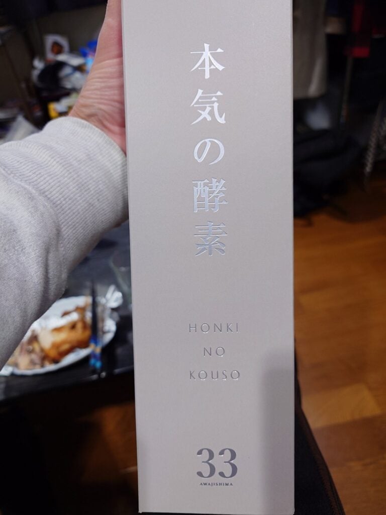酵素ドリンク 市販 ドンキ