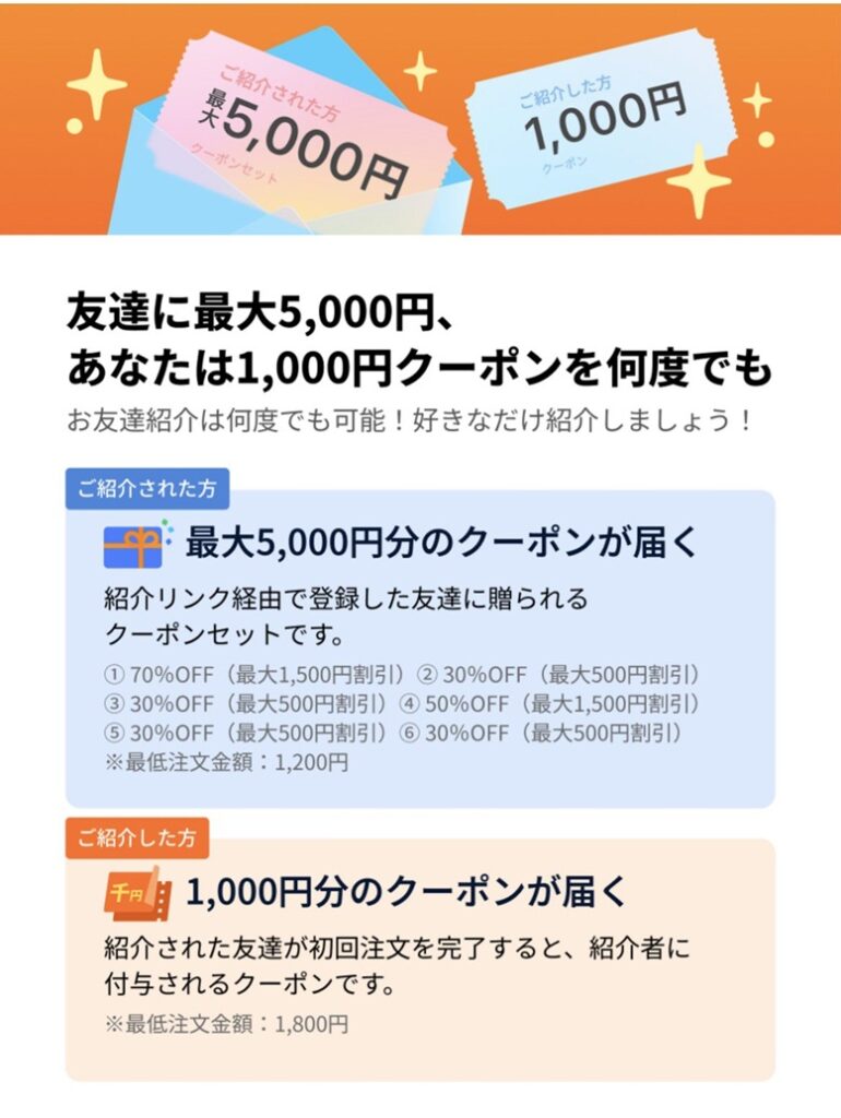ロケットナウ クーポン, ロケットナウ クーポンコード 一覧, ロケットナウ クーポンコード 2 回目 以降, ロケットナウ 初回クーポン, ロケットナウ クーポン 取れ ない, ロケットナウ クーポン 使い方, ロケットナウ クーポン 条件, ロケットナウ クーポン コード どこ