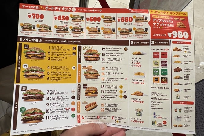 バーガーキング クーポン すごい, バーガーキング メニュー, バーガー キング アプリ, バーガー キング ワッパーとは, バーガー キング 注文方法, バーガー キング ワッパージュニア, バーガーキング カロリー, バーガーキング 店舗