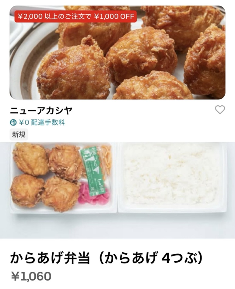 wolt クーポン