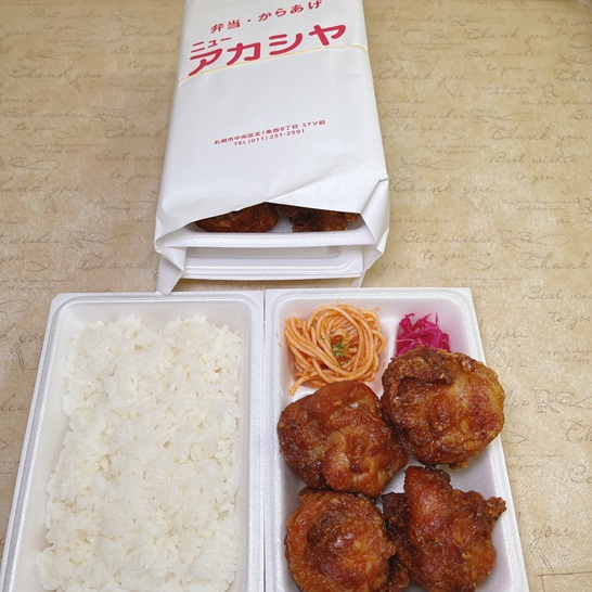 wolt クーポン