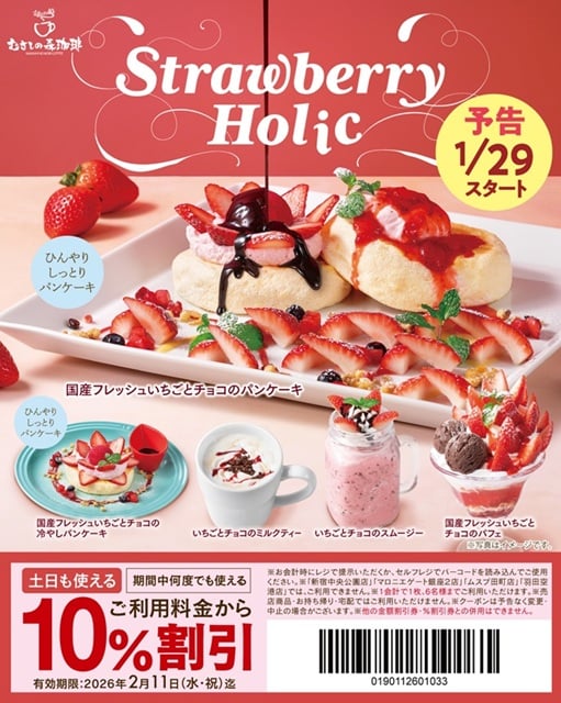 ゆず庵 クーポン 10%off, ゆず 庵 クーポン 10 off jaf, ゆず 庵 クーポン 10 off 船堀, ゆず庵 ライン クーポン, ゆず庵 クーポン チラシ, ゆず庵 クーポン ぐるなび, ホットペッパー ゆず庵 クーポン 宮城, ホットペッパー ゆず庵 クーポン 下関