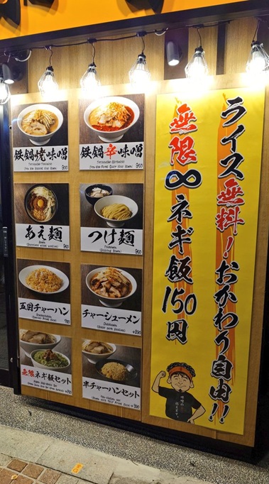 ご飯おかわり自由, ご飯 おかわり 自由 英語, おかわり自由 と は, ご飯 おかわり自由 姫路