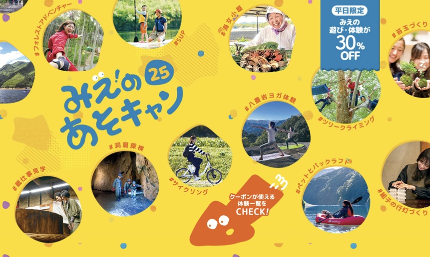アソビュー クーポンコード, アソビュー クーポン コード サンリオ, アソビュー ログイン, アソビュー チケット