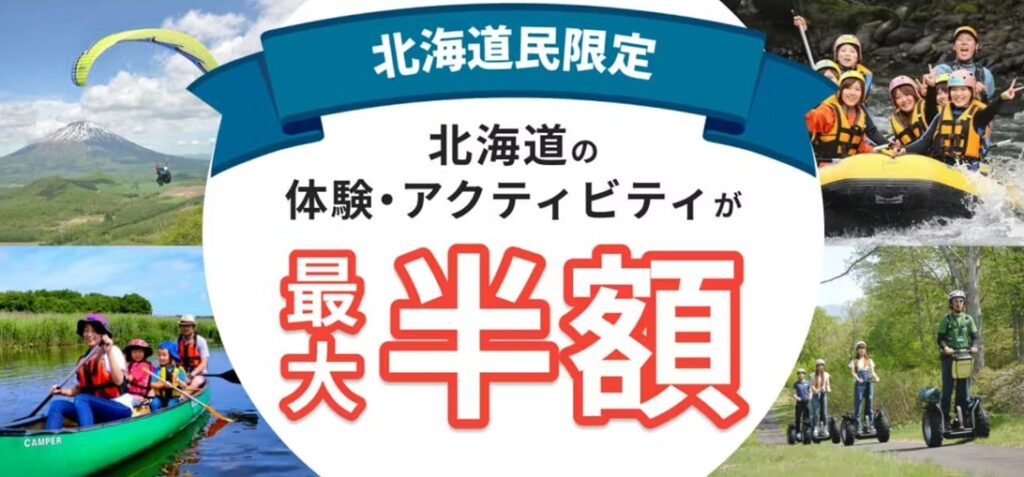 アソビュー クーポンコード, アソビュー クーポン コード サンリオ, アソビュー ログイン, アソビュー チケット