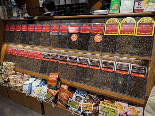 カルディコーヒー豆半額セール , カルディコーヒー豆半額セール 店舗, カルディコーヒー半額セール 店舗, カルディコーヒー半額 いつ , カルディコーヒー豆半額セール なくなっ た, カルディ お客様 感謝セール , カルディコーヒー セール
