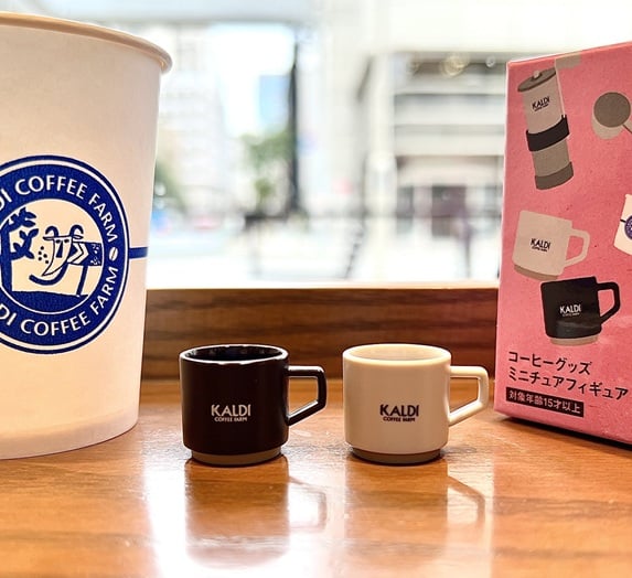 カルディコーヒー豆半額セール , カルディコーヒー豆半額セール 店舗, カルディコーヒー半額セール 店舗, カルディコーヒー半額 いつ , カルディコーヒー豆半額セール なくなっ た, カルディ お客様 感謝セール , カルディコーヒー セール