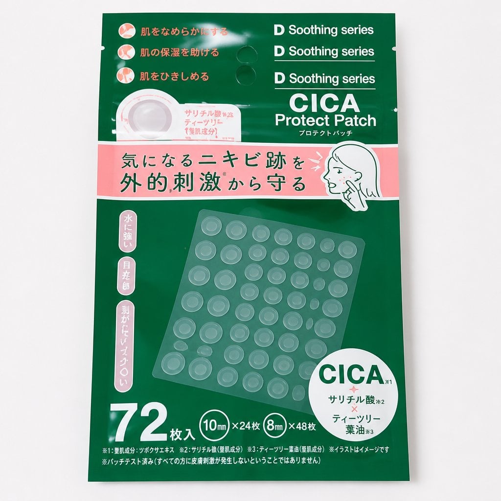 ドンキで見つかったニキビパッチの種類