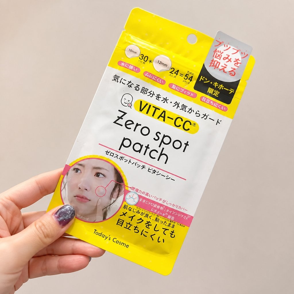 ダイソー・セリアでニキビパッチは買える？