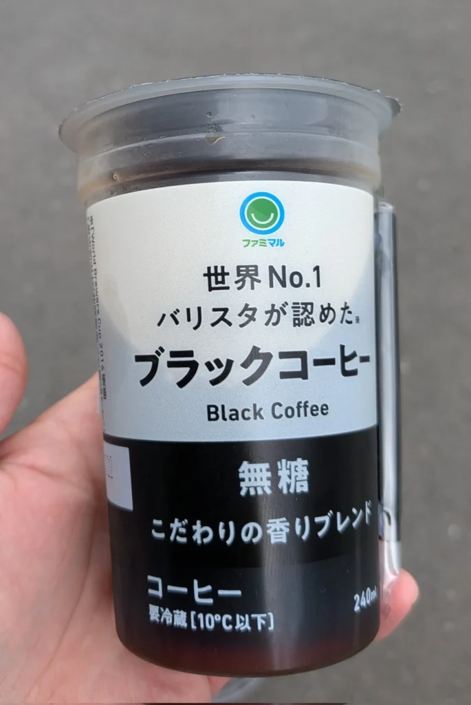 急激に痩せるコーヒーは本当に存在する?