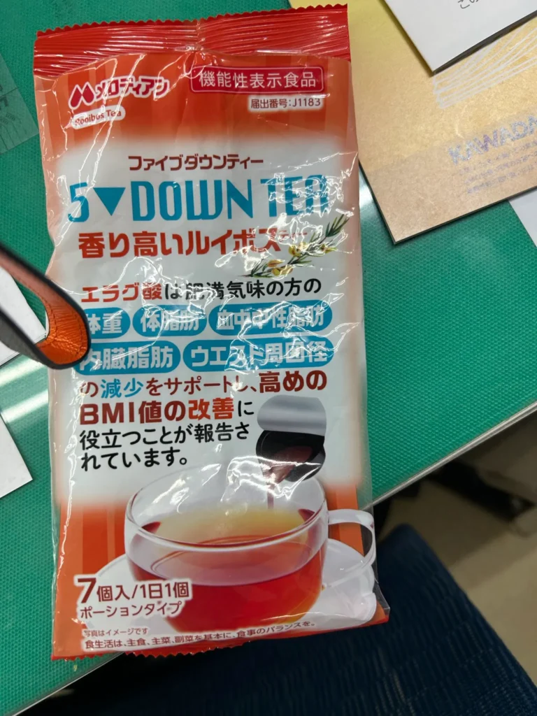 ドンキでダイエットコーヒーは買える?