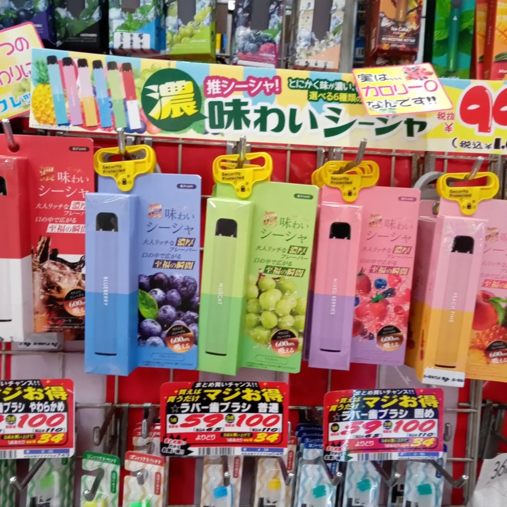 ドンキでシーシャは買える
