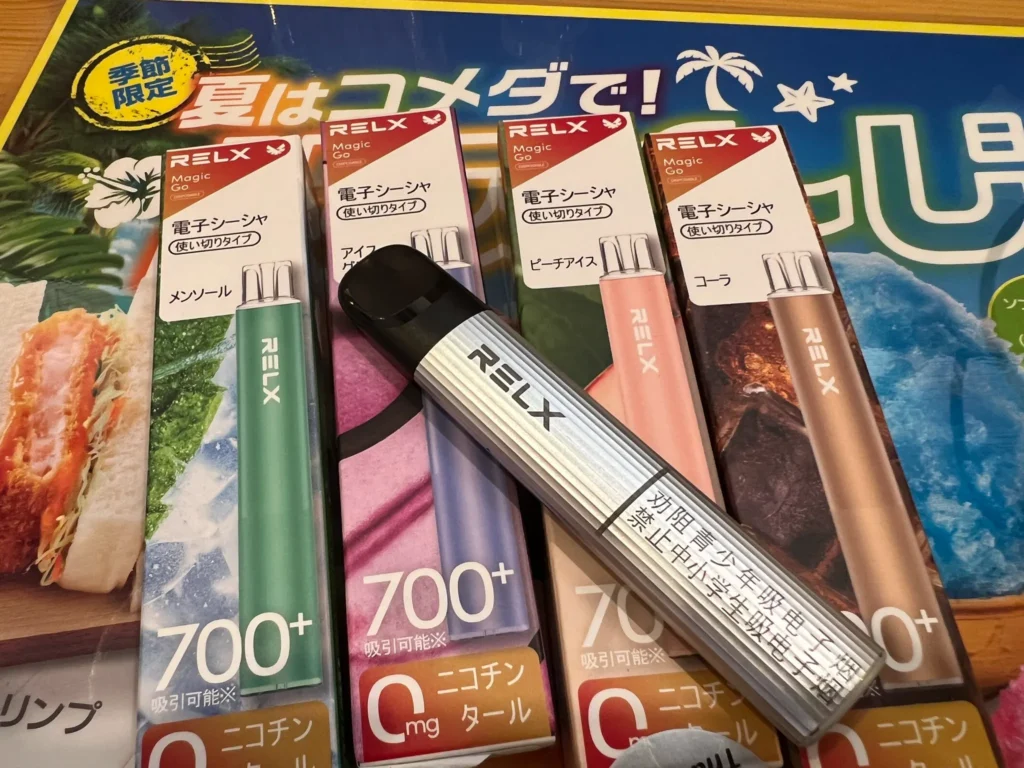 ドンキのシーシャの価格帯