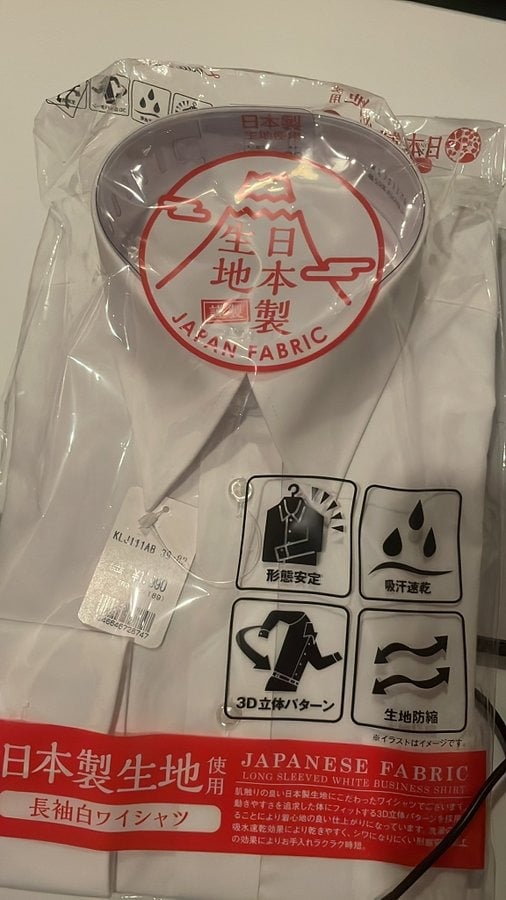 ドンキでワイシャツは買える