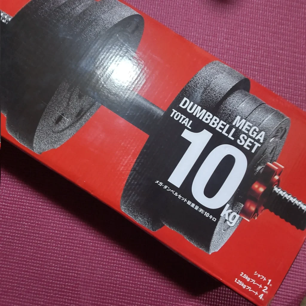 ドンキでダンベルは買える