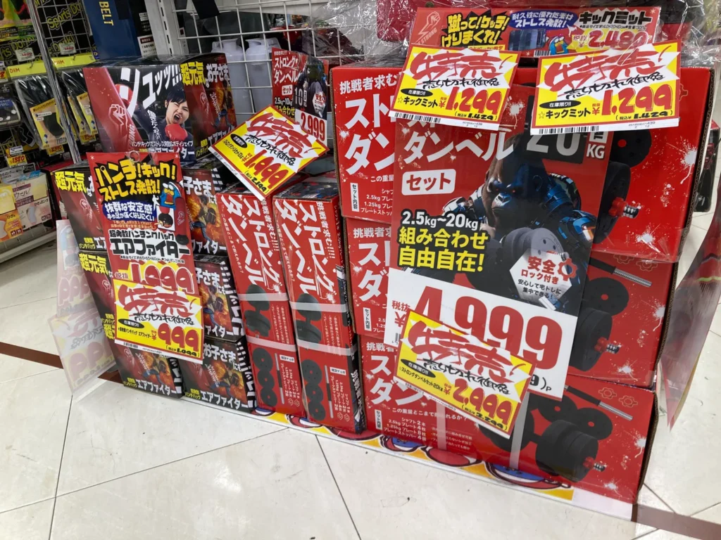 ドンキで販売されているダンベルの種類