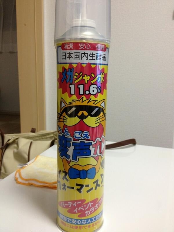 ドンキでヘリウムガスは買える?