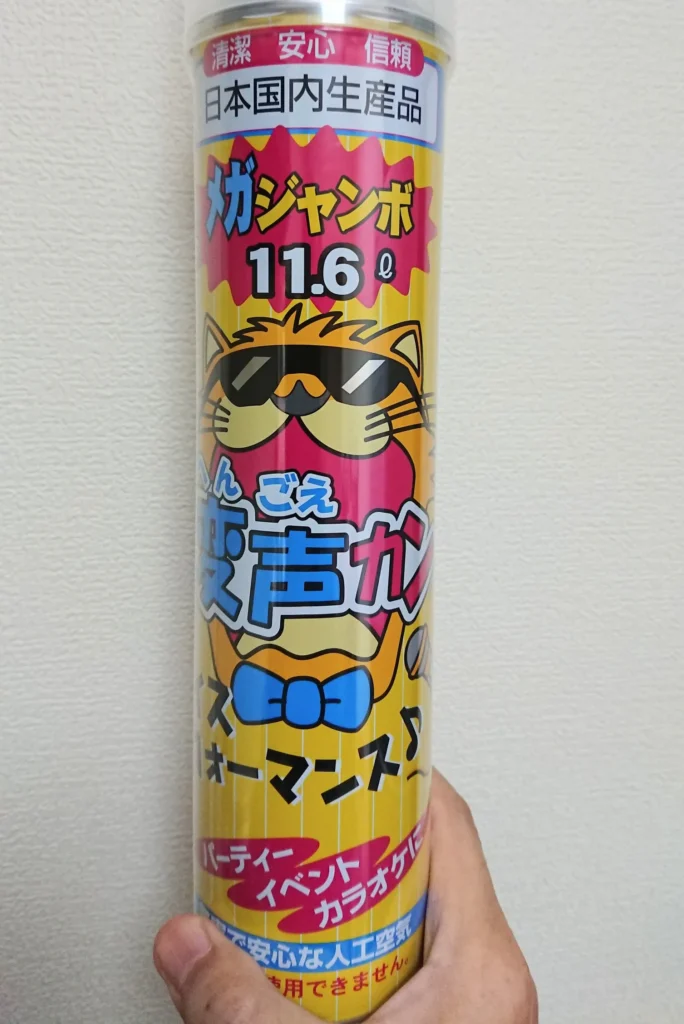 未使用の場合はどれくらい保管できますか?
