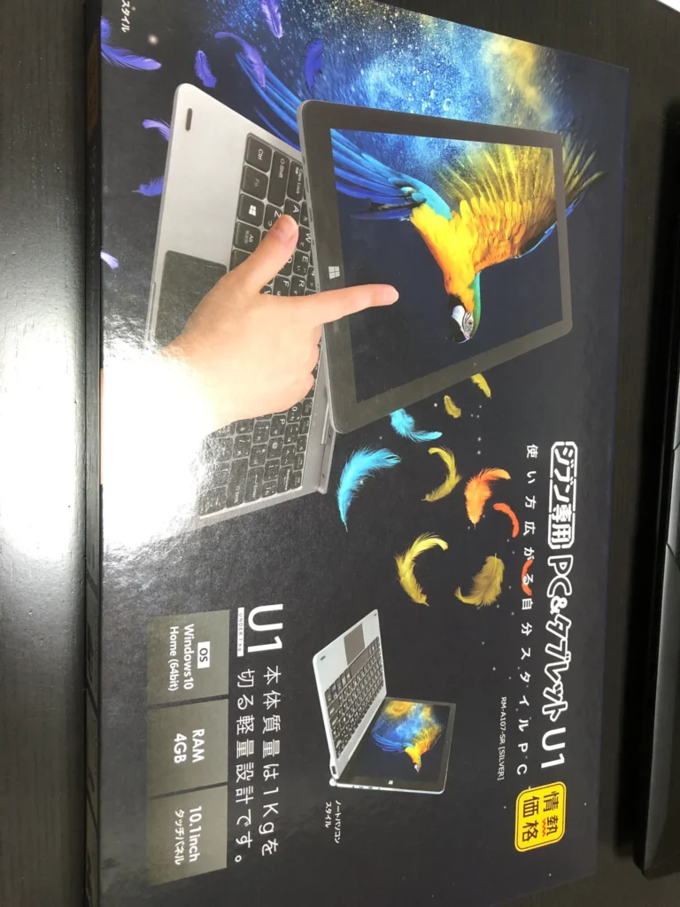 ドンキの激安タブレットは買うべき