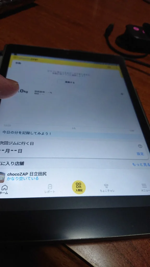 外部ストレージは利用できますか?