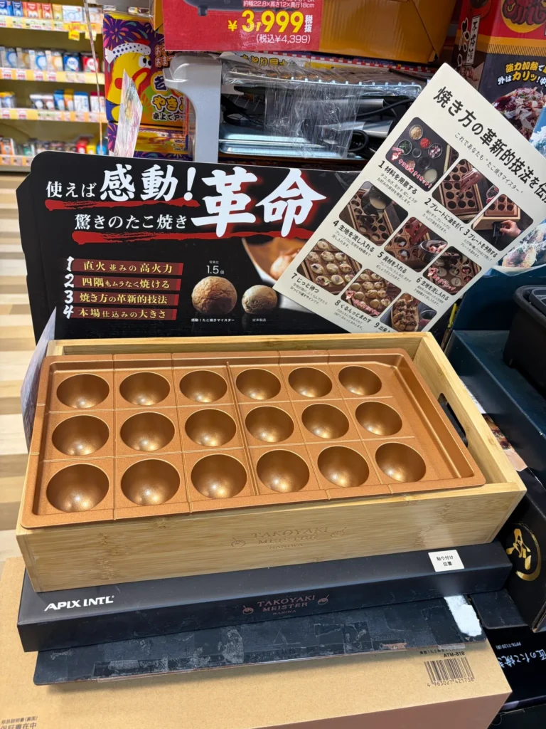 たこ焼き器の種類比較