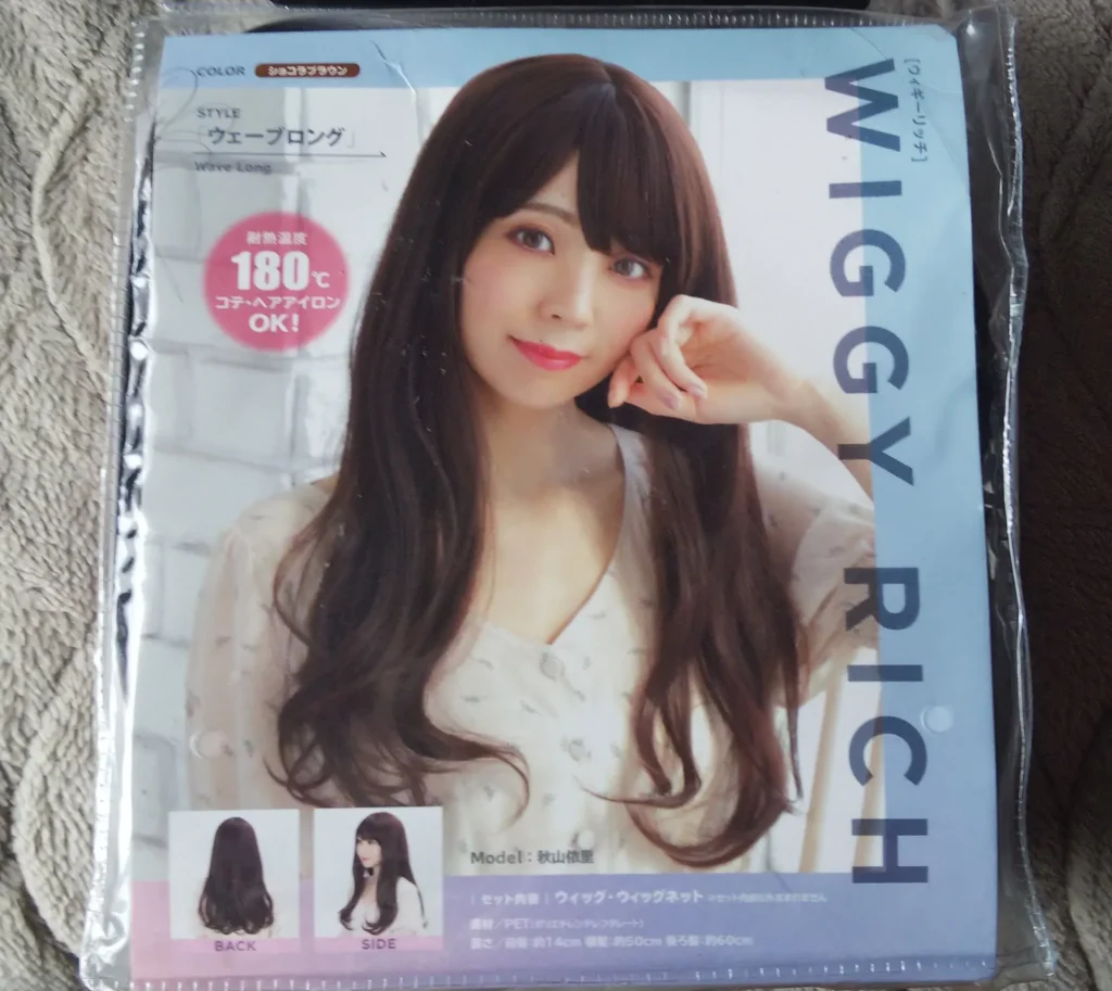 ドンキでウィッグは買える?